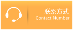磐安县优时通速运联系地址查询