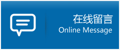 磐安县优时通物流公司在线查询