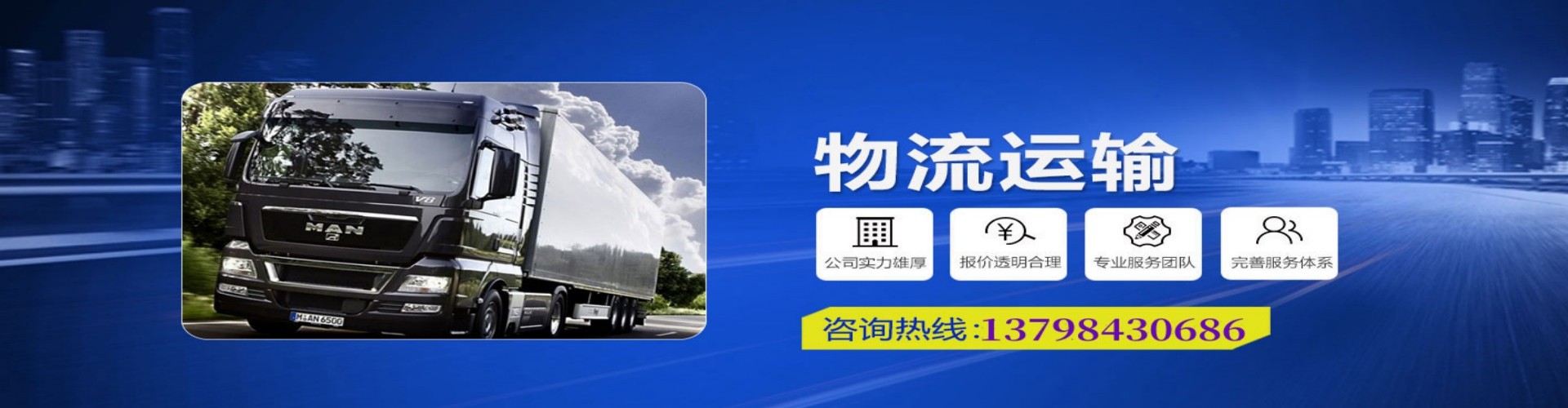 磐安县到香港物流公司,磐安县到台湾快递公司，磐安县澳门货运公司